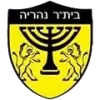 Beitar Nahariya